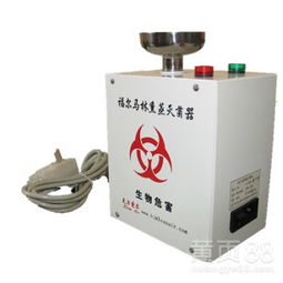 【專業(yè)用于生物安全柜的小空間消毒滅菌產(chǎn)品f-50b】-