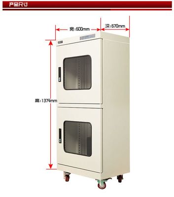 【供應愛酷精密 AkS-490 沈陽實驗室專用安全箱電子儲物柜 工業干燥箱防潮柜 包郵】價格_廠家 - 中國供應商