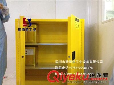供應【消防安檢】安全柜,現(xiàn)貨直銷(4-90加侖)安全柜,防爆柜圖片|供應【消防安檢】安全柜,現(xiàn)貨直銷(4-90加侖)安全柜,防爆柜產(chǎn)品圖片由深圳市斯博特工業(yè)設備公司生產(chǎn)提供-