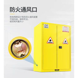 工業(yè)安全柜化學品防爆柜化學品儲存柜廠家直銷